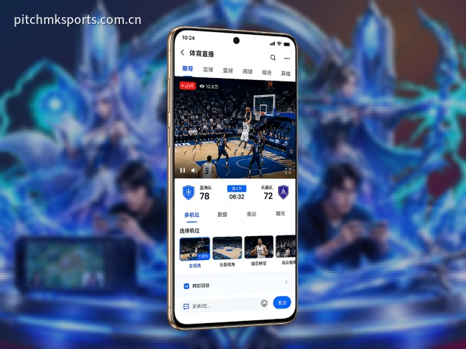 下载MK体育 APP,观赛更加省心