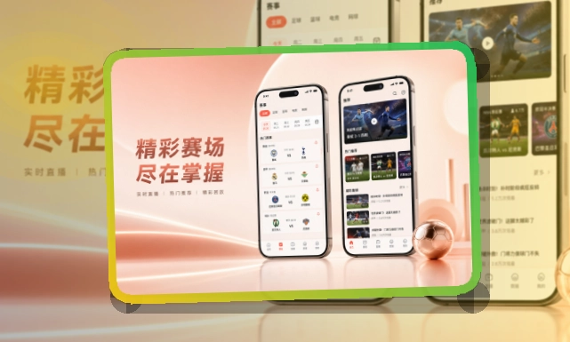 MK体育比分赛程APP下载,回访赛事更省心,设备更好对应