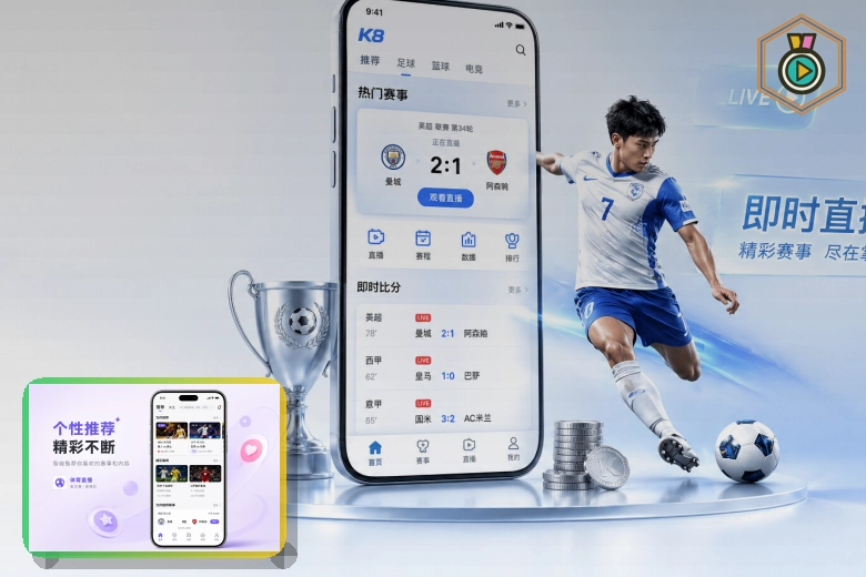 MK体育网页端登录页面展示